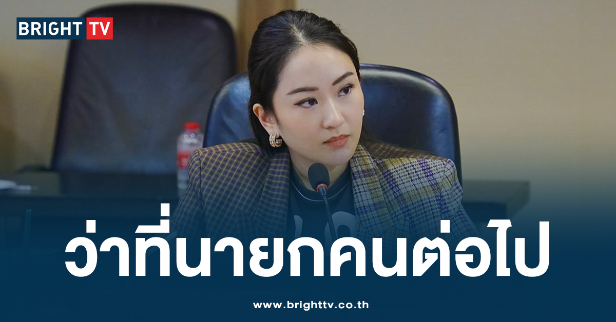 เปิดประวัติ ‘อุ๊งอิ๊ง แพทองธาร’ ว่าที่นายกหญิงคนที่ 2 ของประเทศไทย