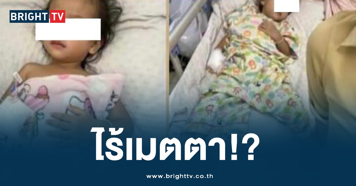 แม่ปวดใจ! ลูกน้อยวัย 2 ขวบ ชักเข้า รพ. ขอลางาน 3 วัน สุดท้ายโดนไล่ออก!?