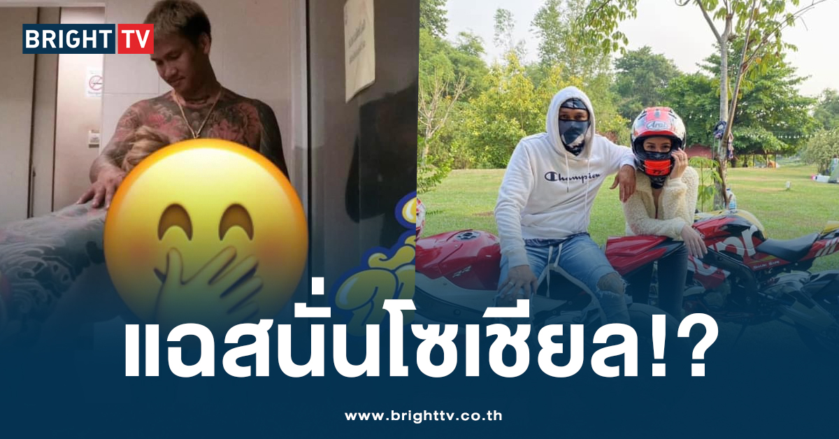 ปิดตำนาน!? เมลาย รัชดา vs ซ้อทราย โพสต์แฉกันฉ่ำ สุดท้ายรถทัวร์คว่ำ..