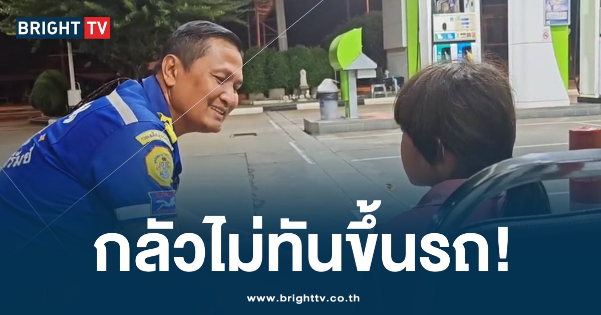 กลัวตื่นไม่ทันไปทัศนศึกษา (1)-min