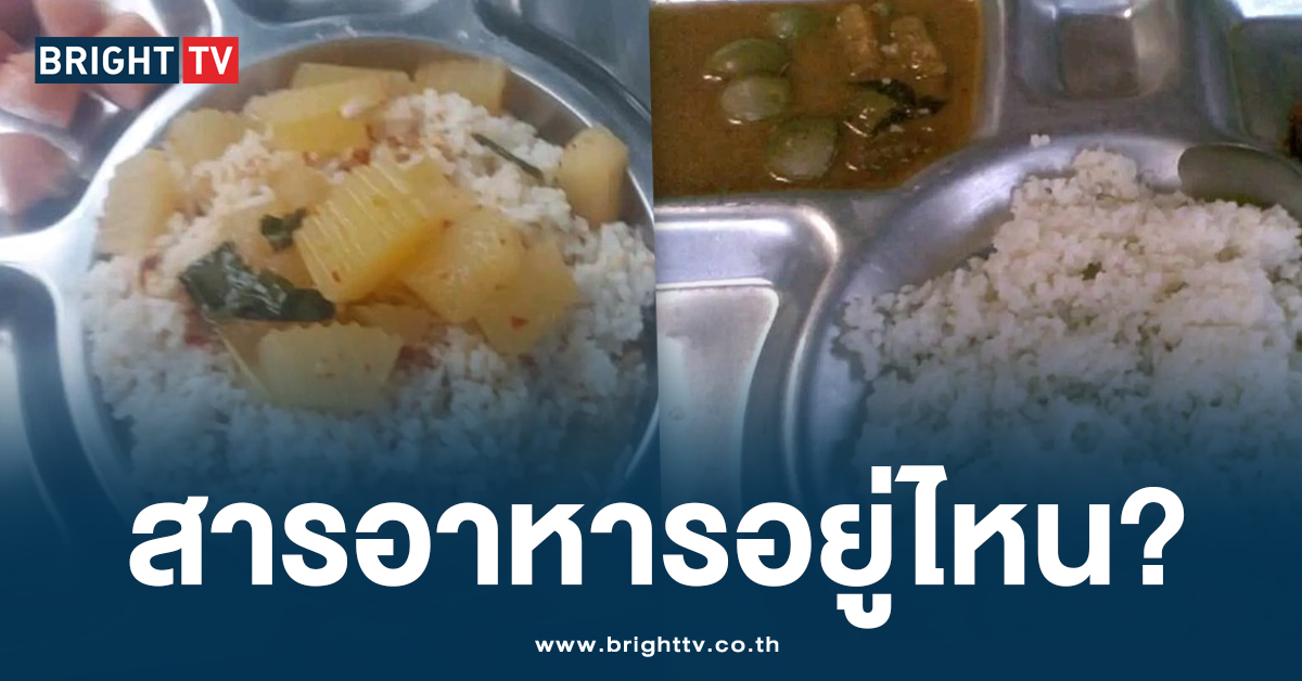 ข้าวกองทัพ ปก