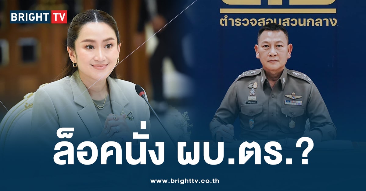 นายก นัดประชุม เลือก ผบ.ตร. คนที่ 15-min