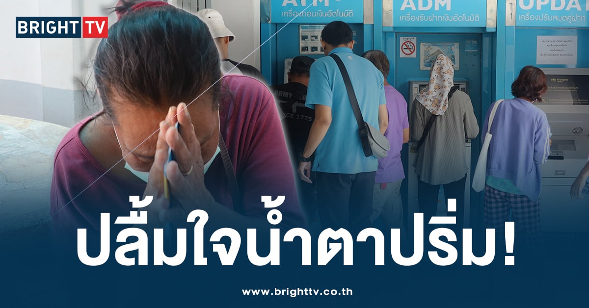 รับแงินหมื่น-วันแรก-อยุธยา -ปก-min