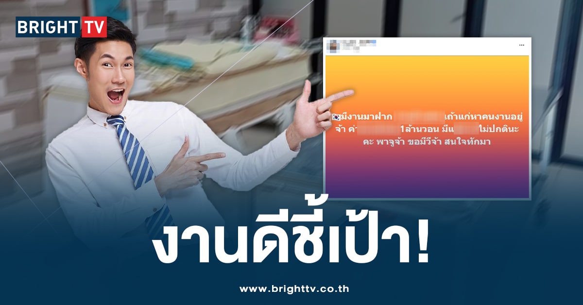 หาคนล้างศพ-ปก-min