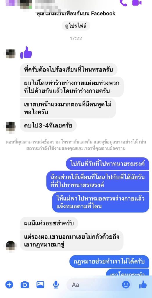 เข้าค่ายพฤติกรรมที่ค่ายทหาร-15-min