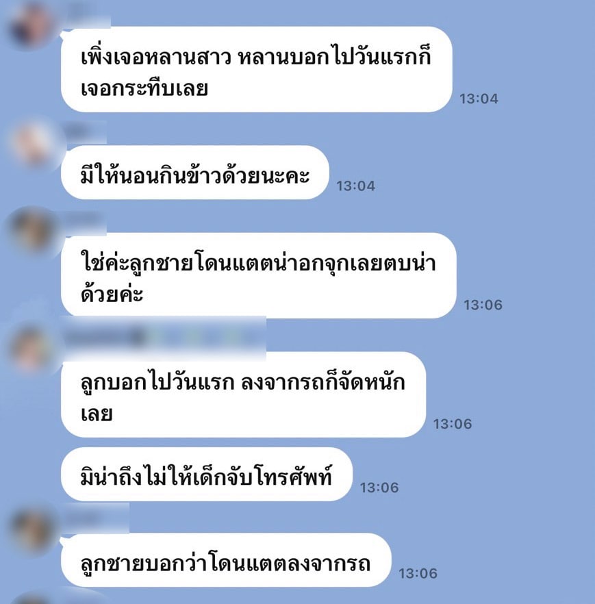 เข้าค่ายพฤติกรรมที่ค่ายทหาร-21-min