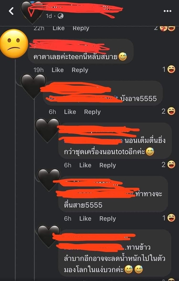 โดนตบหน้า3