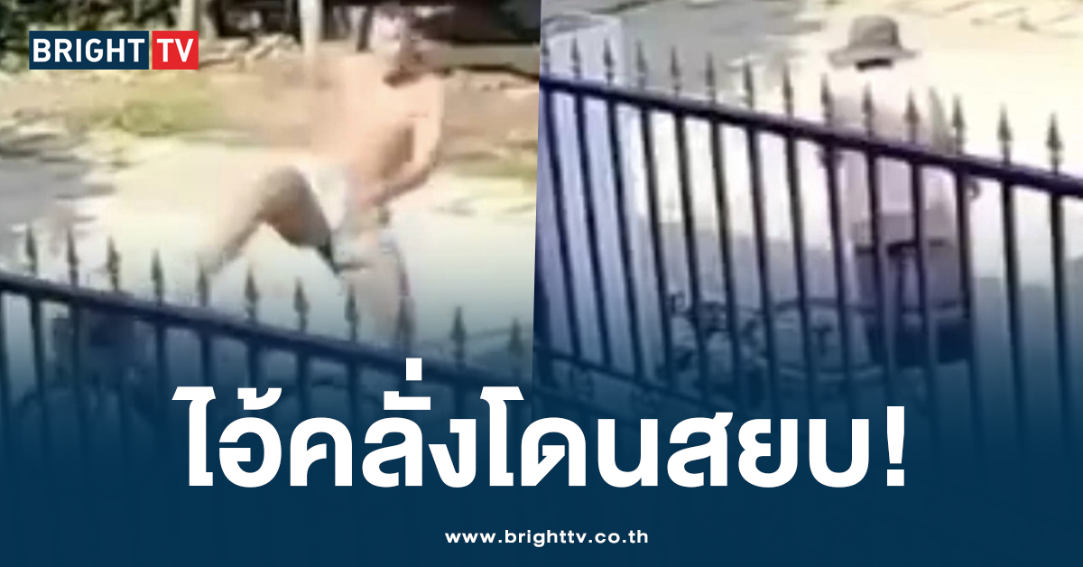 ยายวัย 80 ถูกชายคลั่งถีบจยย.ล้ม ก่อนถือมีดขู่ สุดท้ายโดนจับ หายซ่า