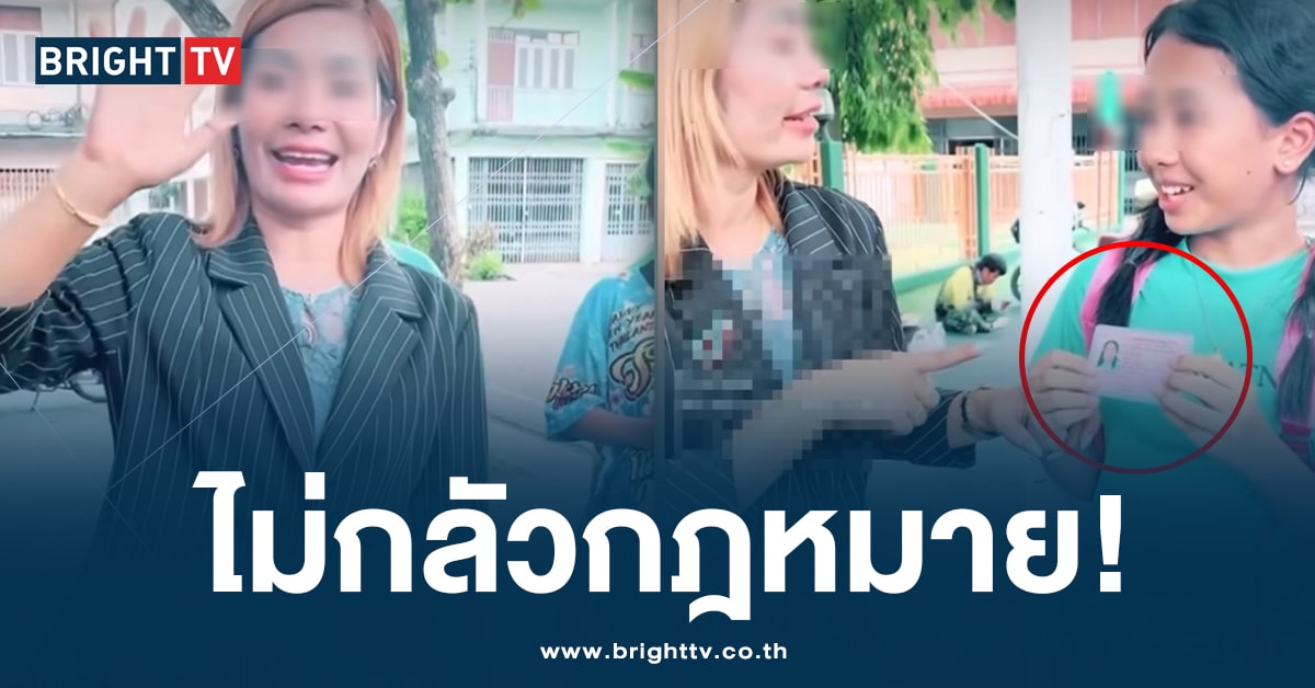 ช่างกล้า! สาวพม่า โพสต์คลิปชวนทำ ‘บัตรต่างด้าวปลอม’ แบบผิดกฎหมาย