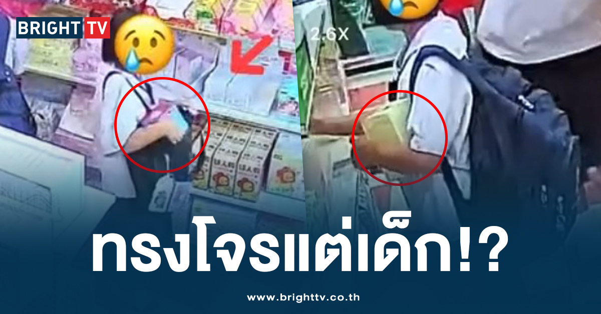 วงจรปิดจับภาพ! สาวน้อย ทำทีมาซื้อกล่องสุ่ม ก่อนหยิบไปไม่จ่ายเงิน ถึง 2 ครั้ง