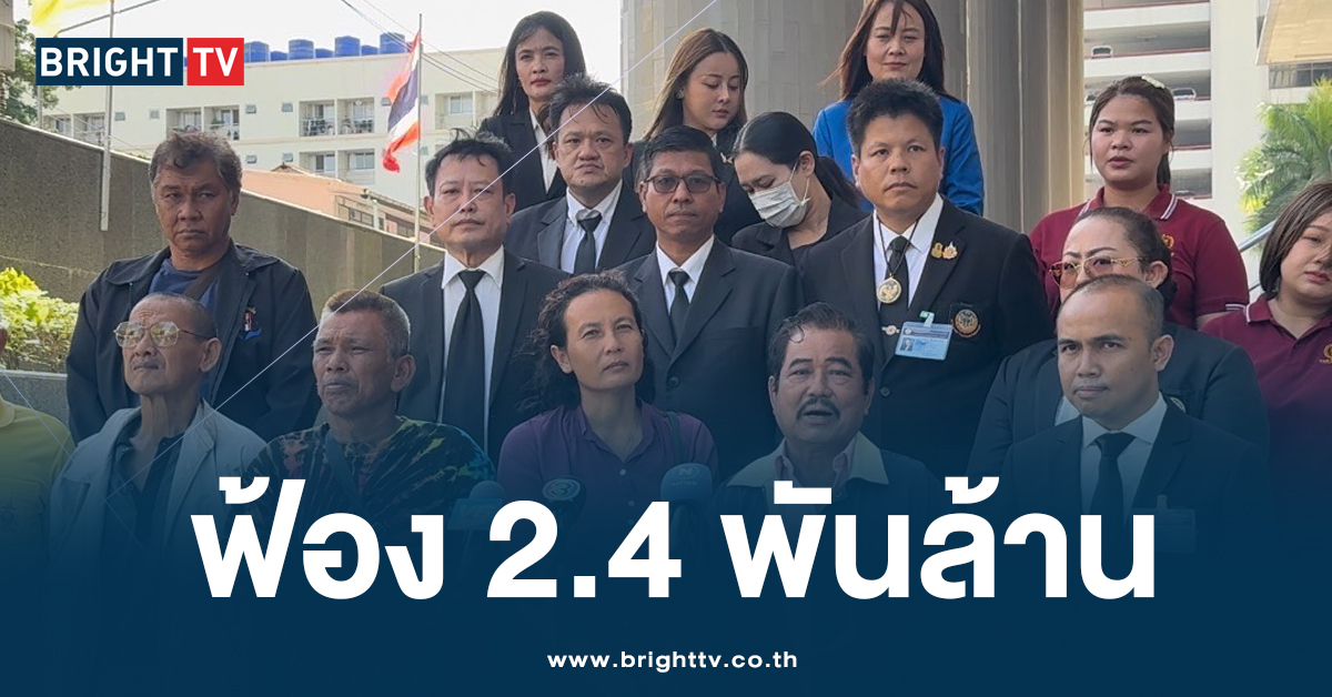 กลุ่มชาวประมง ยื่นฟ้องเรียกค่าเสียบริษัทเอกชน ฐาน นำเข้าปลาหมอคางดำ