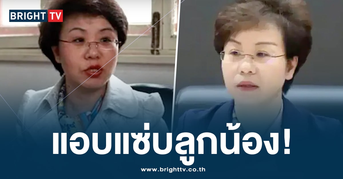 ลงดาบ! อดีตผู้ว่าฯสาว ผิดวินัยเล่นเซ็กส์กับลูกน้อง 58 คน – คอร์รัปชั่น