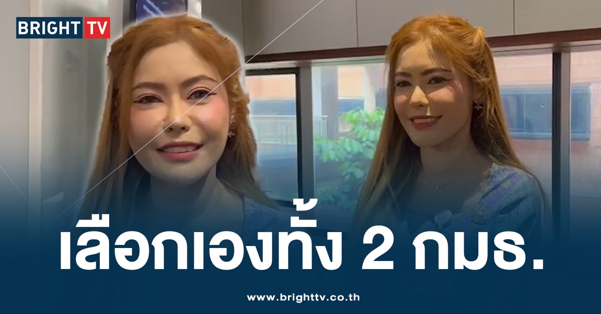 หมอเกศ นั่ง 2 กมธ. สมใจ! เลือกเองทั้ง บริหารราชการแผ่นดิน-เศรษฐกิจ