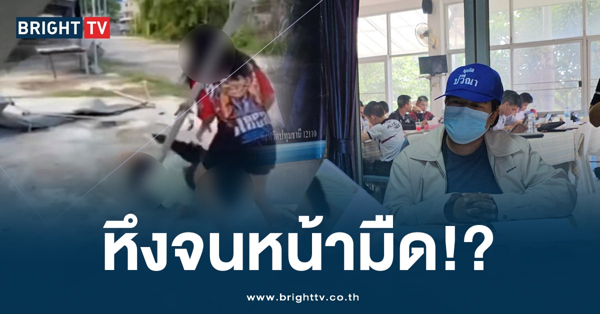 แม่ช้ำใจ! ร้องปวีณา ลูกสาววัย 12 ถูกลวงไปทำร้าย ก่อนประจานลงเน็ต