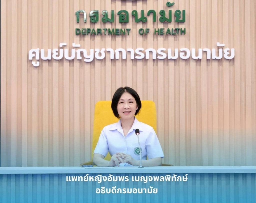 พญ.อัมพร เบญจพลพิทักษ์ อธิบดีกรมอนามัย-min