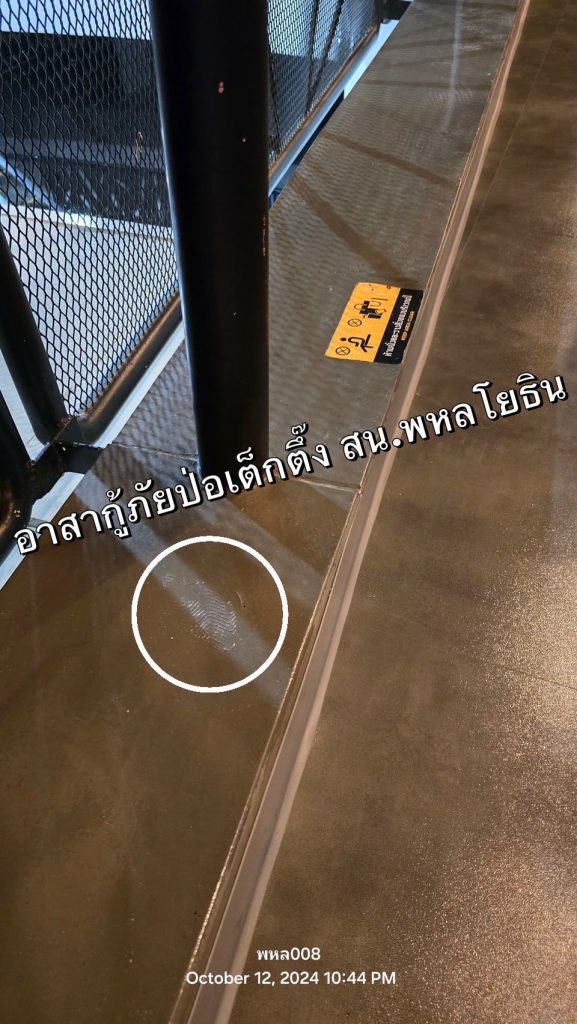 พลัดตกห้างชั้น 5 (3)-min