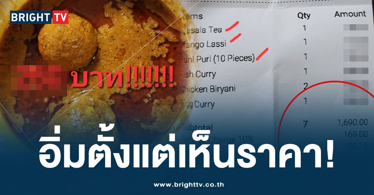 แกงกะหรี่ไข่ -ปก-min