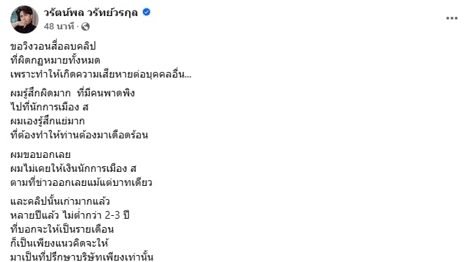 โพสต์บอสพอล (1)-min