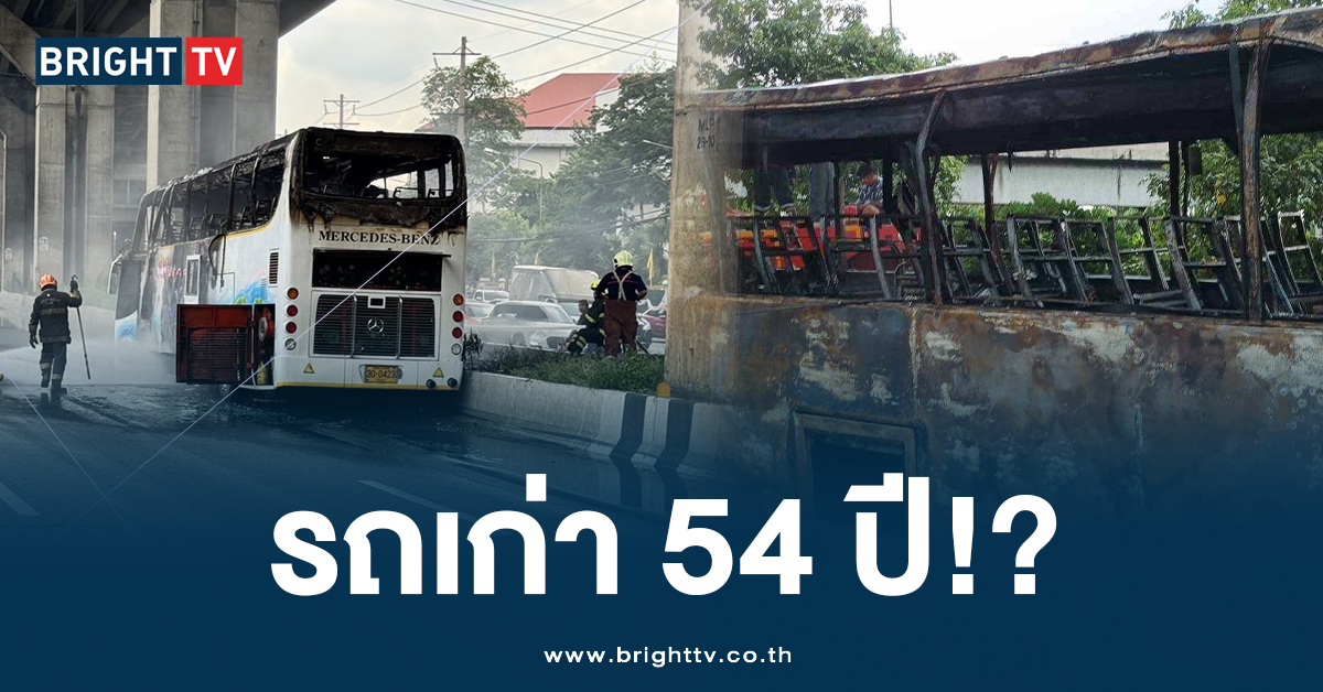 ไฟไหม้รถบัส (23)