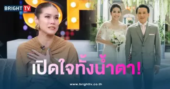กบ-เลิกสามี