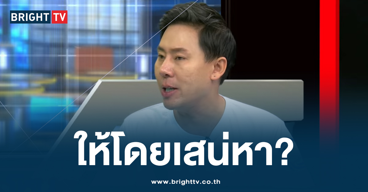 ทนายตั้ม งานเข้า ตุ๋นเงินลูกความ 71 ล้าน ล่าสุดเจ้าตัวเฉลยแล้ว ได้มาเพราะ..?