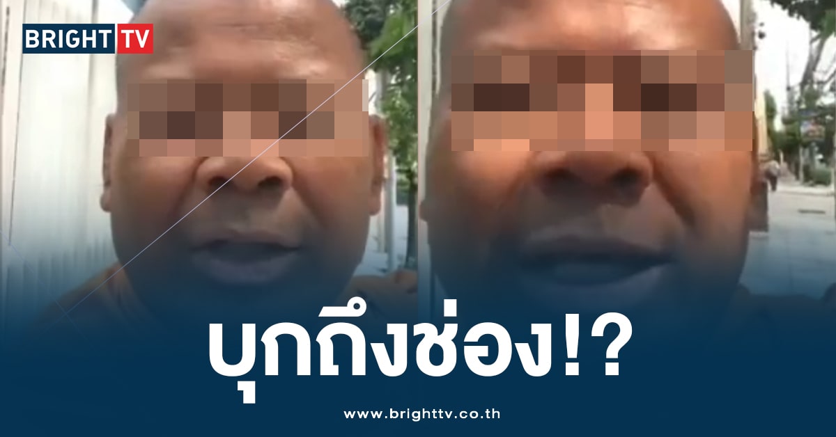 เดือด! พระปีนเสา บุกช่อง 3 จ่อเอาเรื่องรายการดัง ปมเล่นข่าวไม่มีศีลธรรม!?