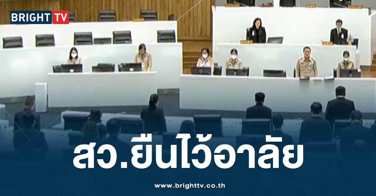 ครบ 1 อาทิตย์ แห่งการสูญเสีย วุฒิสภา ยืนไว้อาลัย เหยื่อไฟไหม้รถบัส