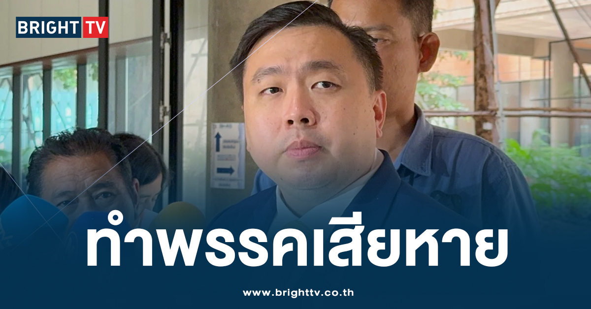 ลือหึ่ง! พปชร. เตรียมขับ “สามารถ” พ้นรองโฆษกพรรค เซ่นปมดิไอคอน