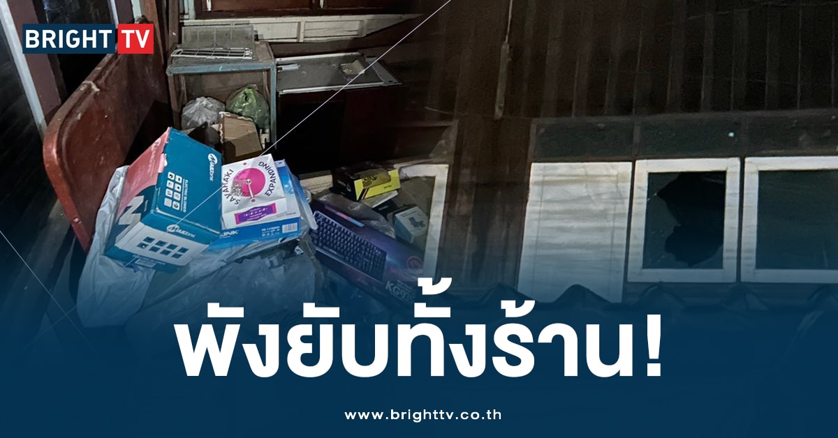 เร่งล่าตัว! 2 โจ๋ปริศนา ย่องเงียบกลางดึก พังร้านปาท่องโก๋ดัง ยับเยิน