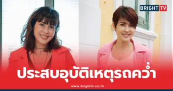 ดา ชฎาพร