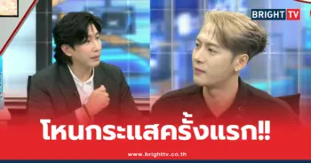 แจ็คสันหวัง